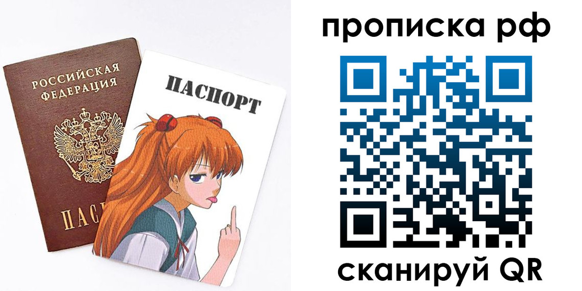 прописка иностранных граждан в Рыбном